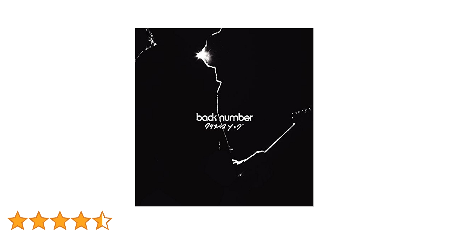 backnumberのシングルやアルバム各種（3つ） back number 3rdアルバム＆ニューシングル発売決定！｜back